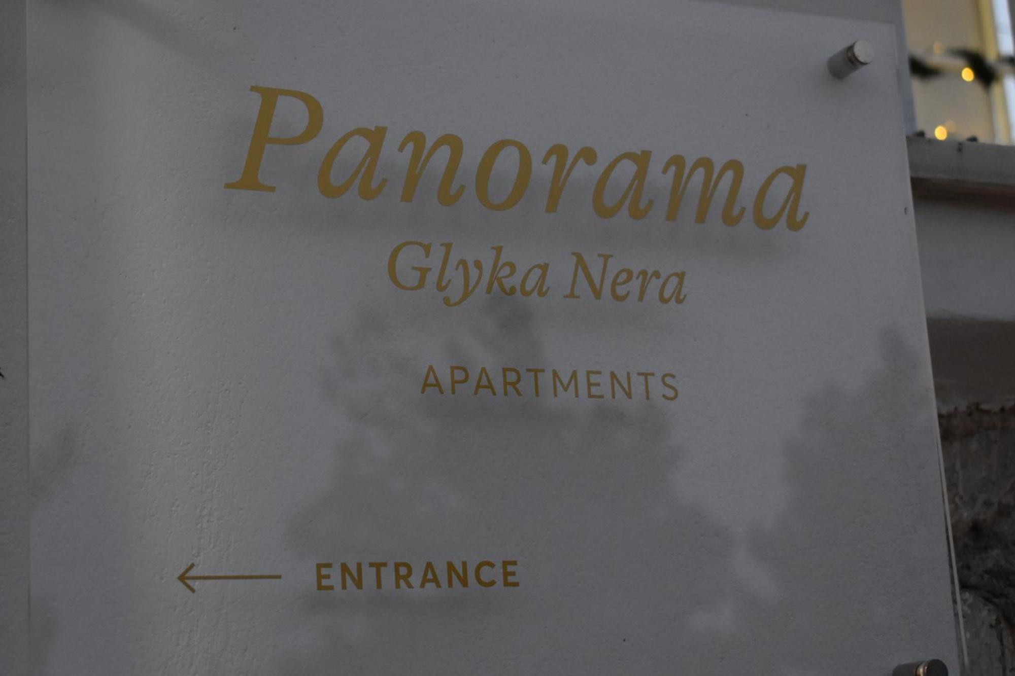 Panorama Γλυκά Νερά - Athens Apartment Bagian luar foto